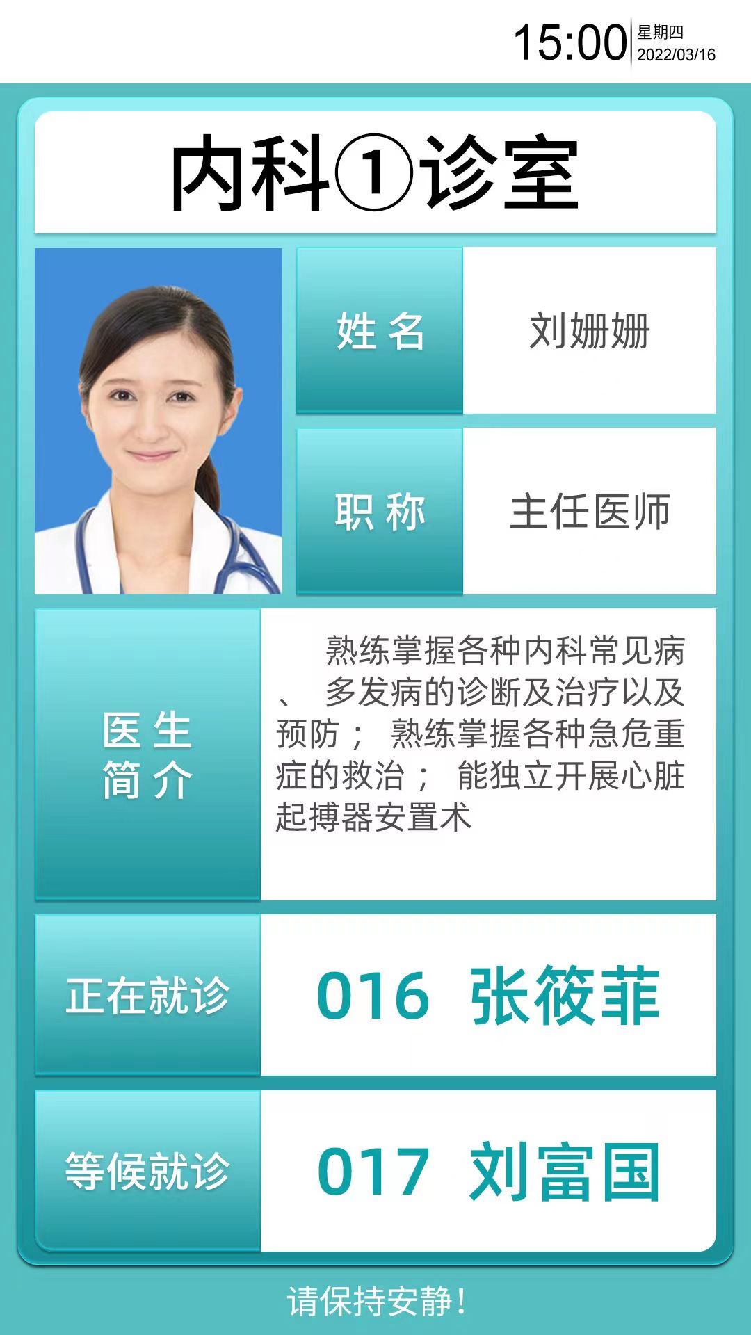 LOTV422T效果图2