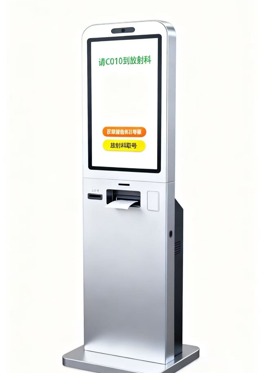 落地取号一体机示意